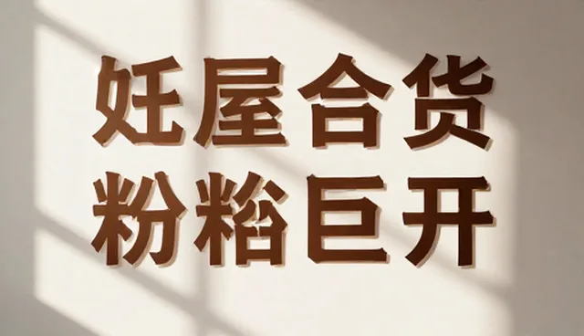 内容创意设计的适用边界与选型关注点